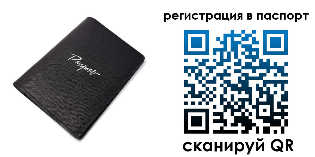 регистрация для дет. сада в Светлогорске