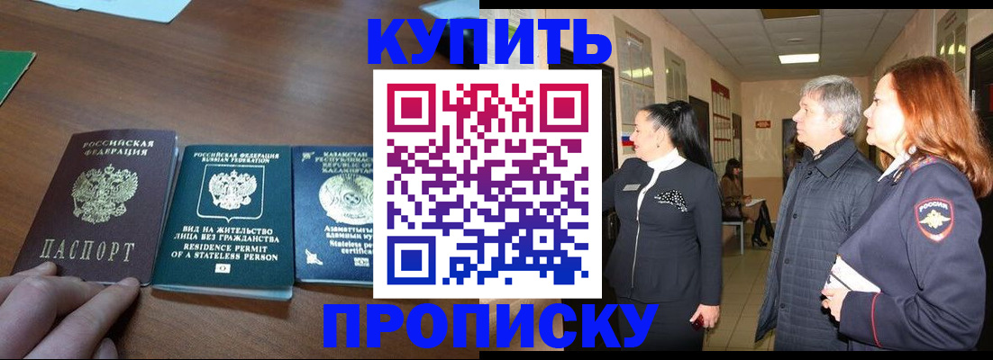 форма 3 в Светлогорске