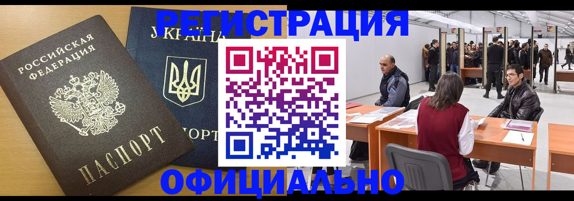 форма 3 в Светлогорске